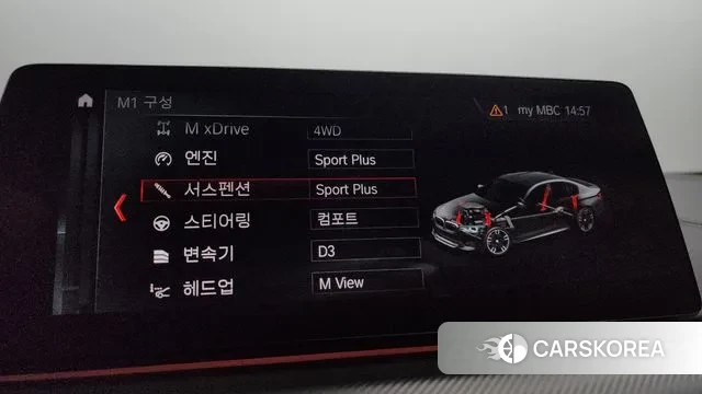 BMW M5 (F90) id 2991190 из Кореи 7