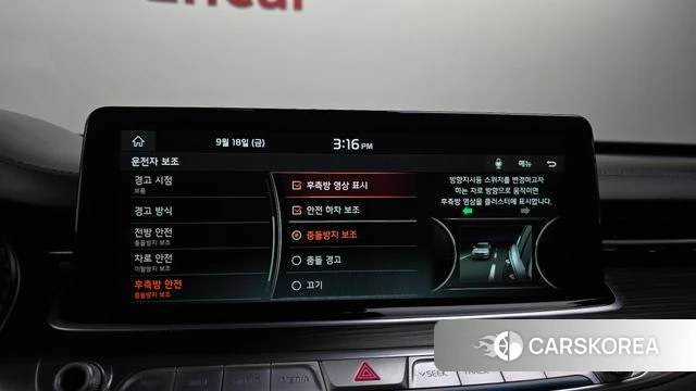 Kia More K9 id 4881683 из Кореи 7