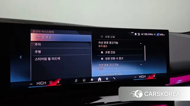 BMW 5 Series (G60) id 3486854 из Кореи 7