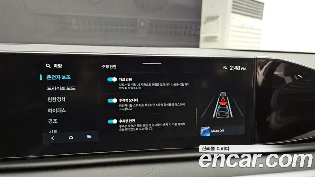 Hyundai Grandeur Hybrid (GN7) id 2701148 из Кореи 7