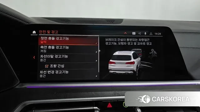 BMW X5 (G05) id 3333550 из Кореи 7