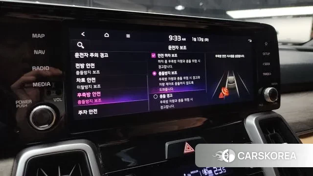 Kia Sorento 4th Generation id 3577315 из Кореи 7