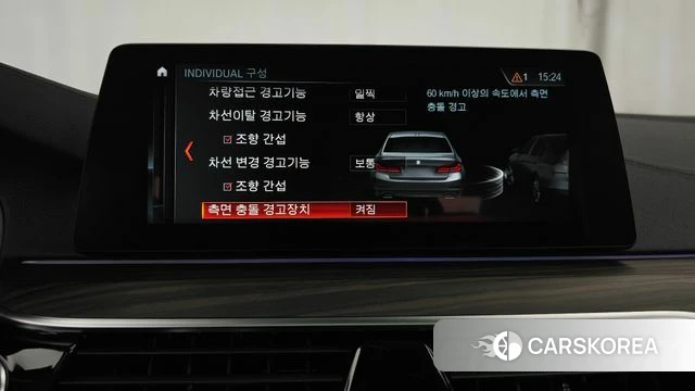 BMW 5 Series (G30) id 4491036 из Кореи 7