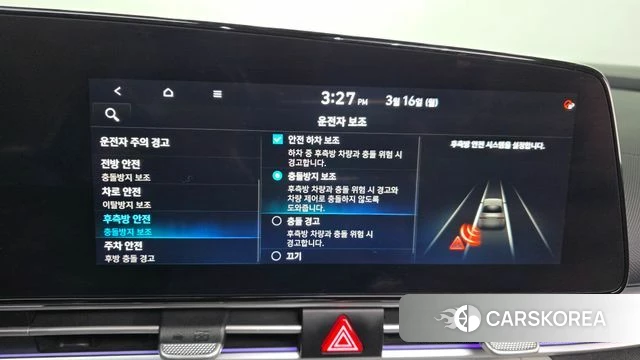 Hyundai Avante (CN7) id 3793916 из Кореи 7