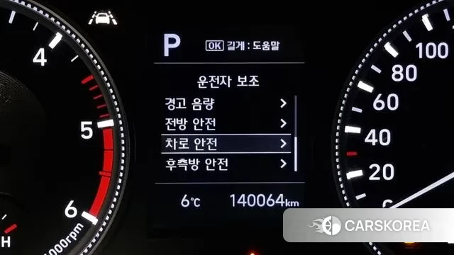 Hyundai Santa Fe TM id 3439534 из Кореи 7