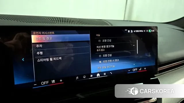 BMW 5 Series (G60) id 3467186 из Кореи 7