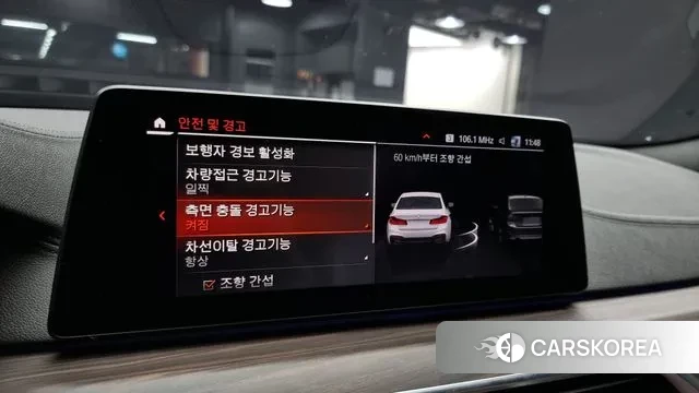 BMW 5 Series (G30) id 3428946 из Кореи 7