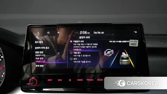 Kia The New K3 2nd generation id 4292036 из Кореи 7