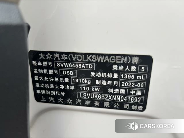 Volkswagen Tuyue id 3926950 из Китая 7