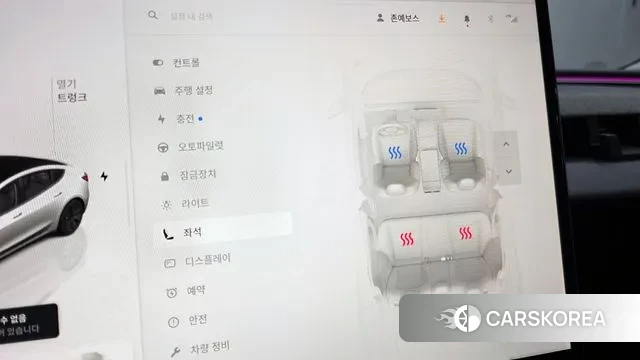 Tesla Model 3 id 3739445 из Кореи 7