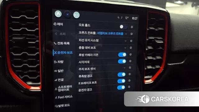 Ford Ranger 4th Generation id 3405505 из Кореи 7