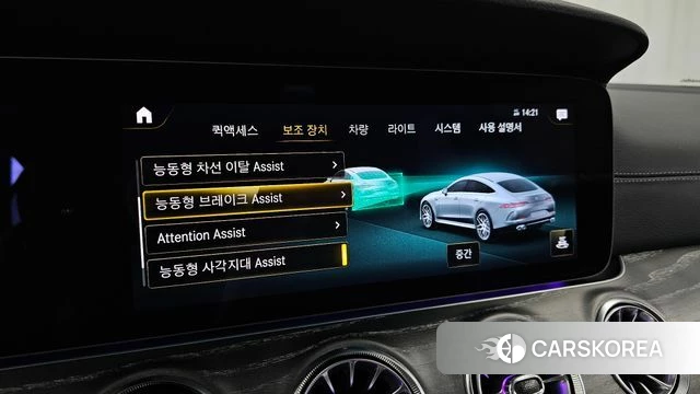 Mercedes-Benz AMG GT id 4603281 из Кореи 7