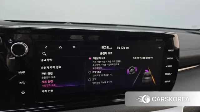 Kia K5 3rd generation id 3028428 из Кореи 7