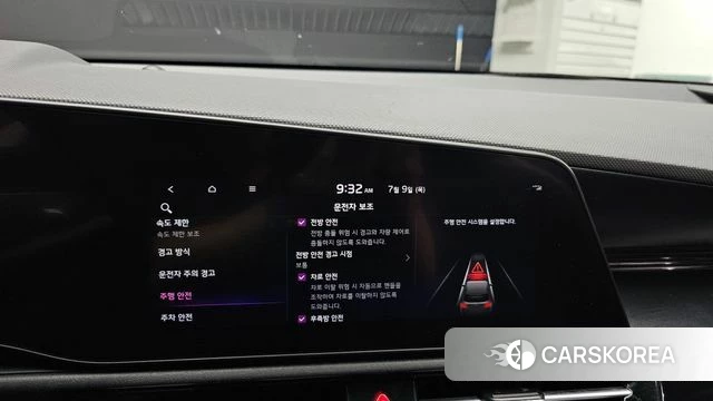Kia Di Ol Nu Niro id 4566948 из Кореи 7