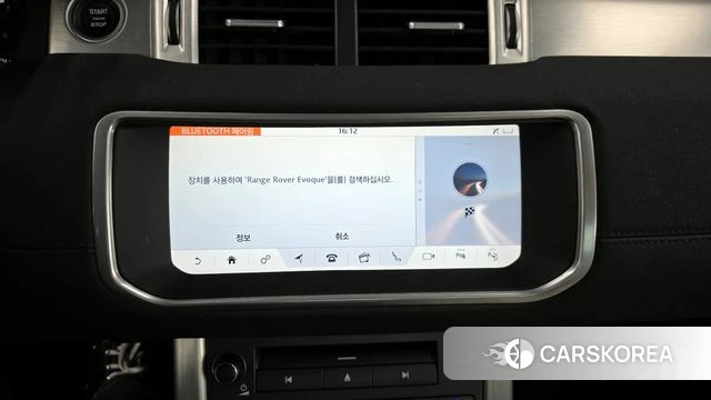 Land Rover Range Rover Evoque id 3879844 из Кореи 7