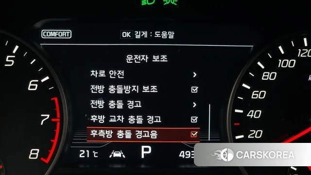 Kia Stinger id 4187978 из Кореи 7