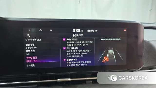 Kia Carnival 4th generation id 3459207 из Кореи 7