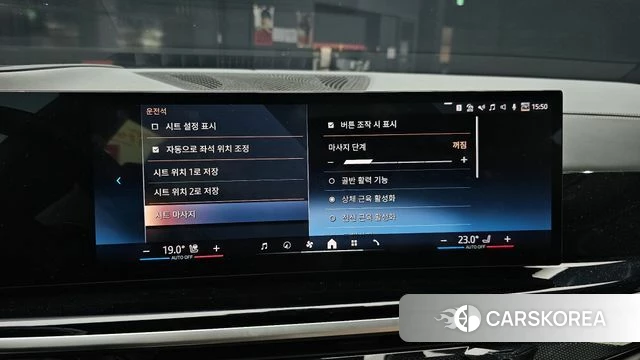 BMW X7 (G07) id 3883006 из Кореи 7