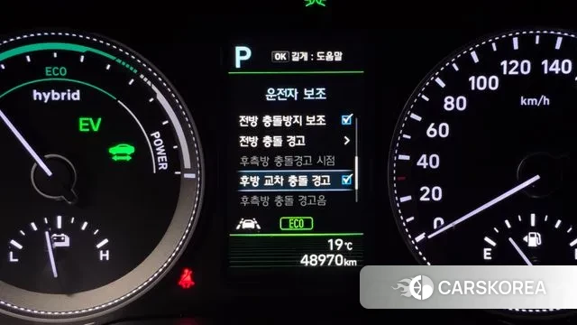 Hyundai Grandeur IG Hybrid id 3344900 из Кореи 7