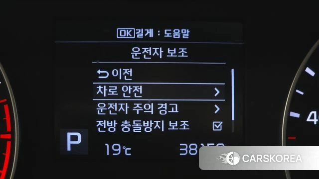 Kia Come New K3 id 4304746 из Кореи 7