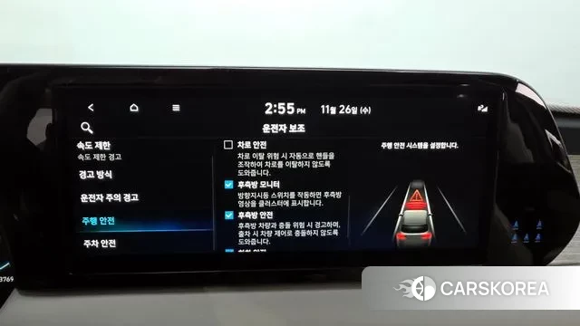 Hyundai The New Palisade id 3410832 из Кореи 7