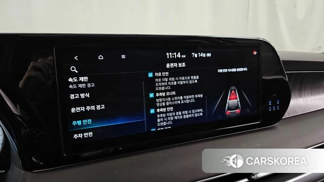 Hyundai The New Palisade id 4585010 из Кореи 7