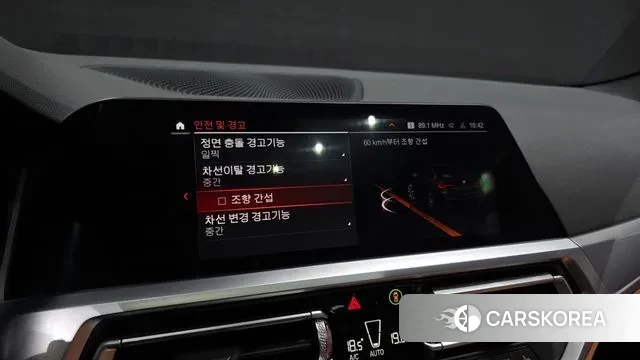 BMW 4 Series (G22) id 3342396 из Кореи 7