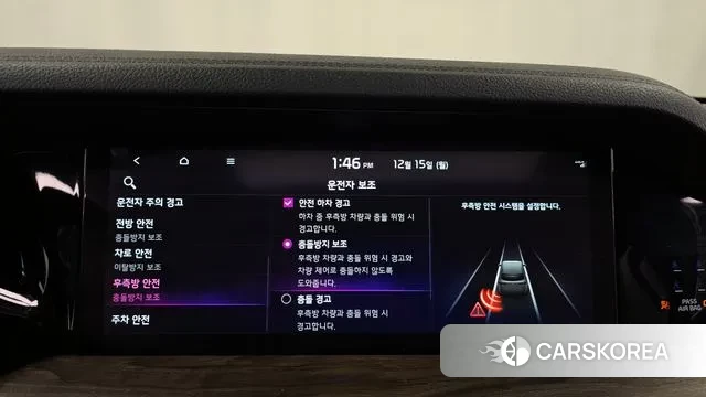 Kia Mohave Master id 3478195 из Кореи 7