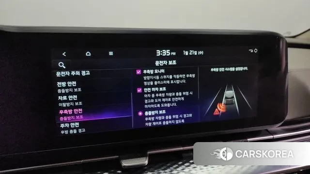 Kia Carnival 4th generation id 3606687 из Кореи 7