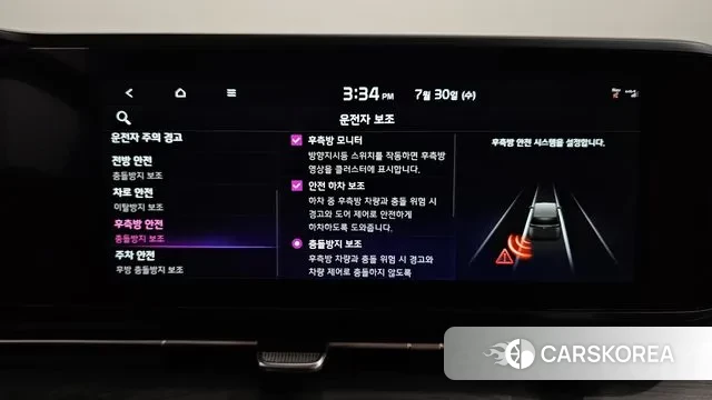 Kia Carnival 4th generation id 2984172 из Кореи 7