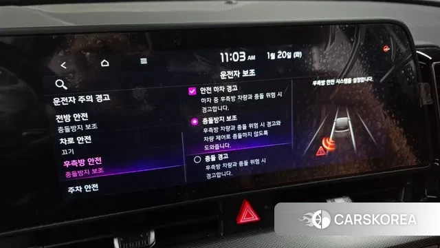 Kia Sportage 5th Generation Hybrid id 3599539 из Кореи 7