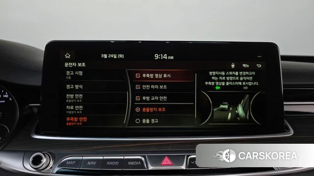 Kia More K9 id 3834953 из Кореи 7