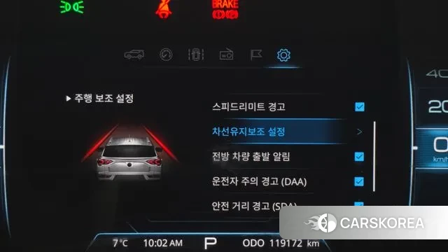 Ssangyong Beautiful Korando id 3692549 из Кореи 7