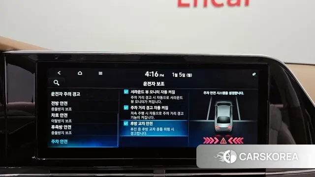 Hyundai The New Grandeur IG id 3546700 из Кореи 7