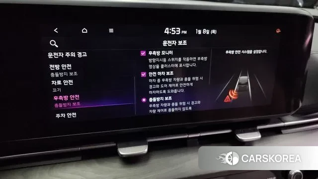 Kia Carnival 4th generation id 3562405 из Кореи 7