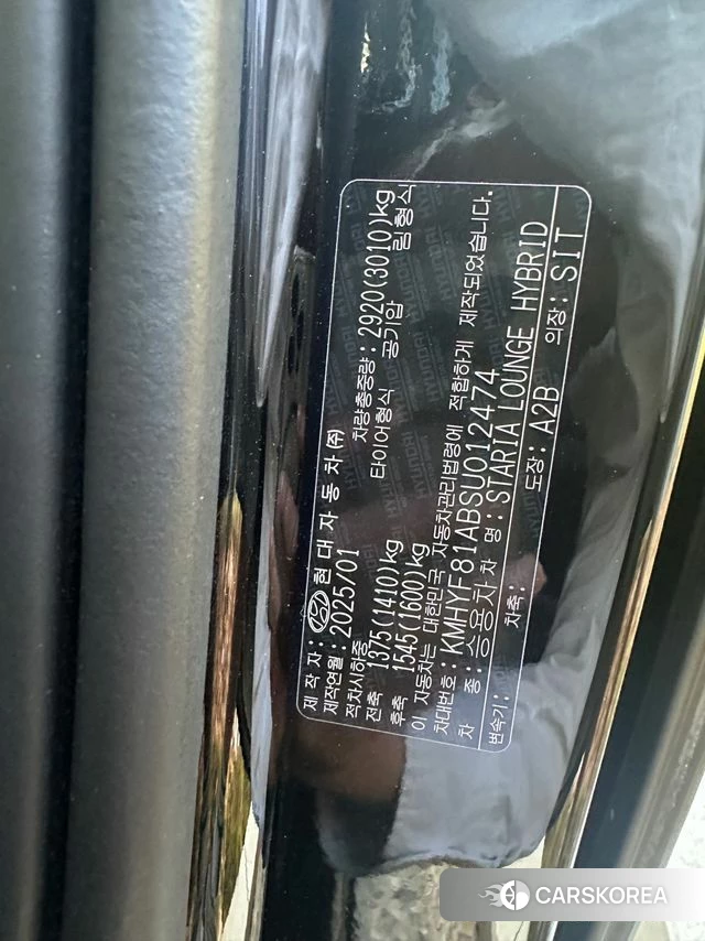 Hyundai Staria id 3963426 из Кореи 7