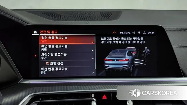 BMW X6 (G06) id 3607378 из Кореи 7