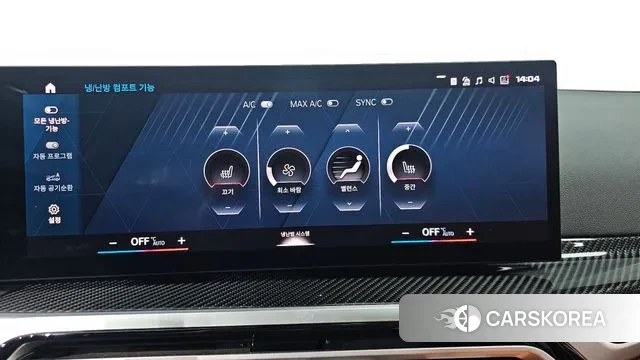 BMW M2 (G87) id 3405282 из Кореи 7