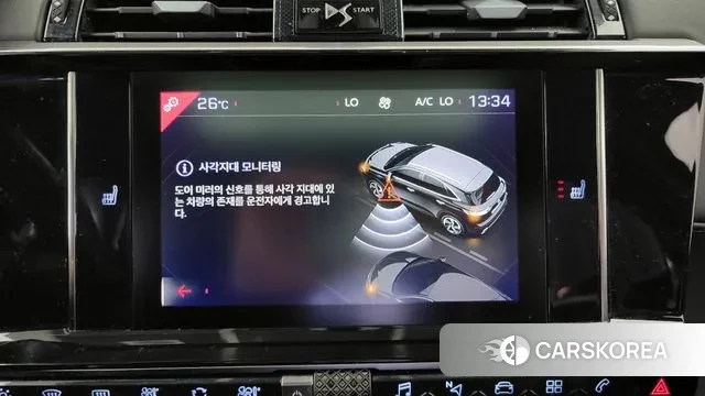 Citroen / DS DS7 Crossback id 3284205 из Кореи 7