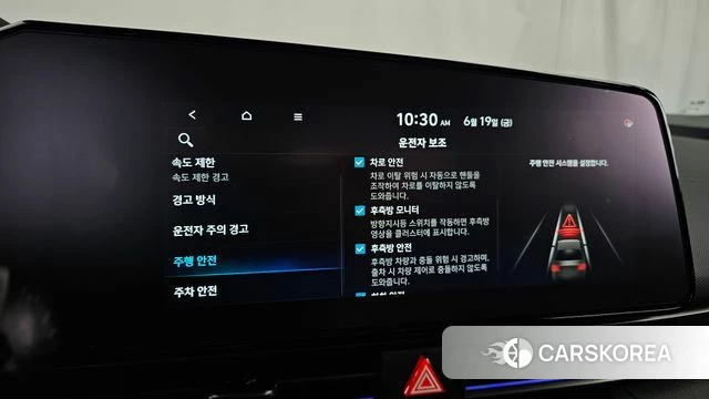 Hyundai The New Avante (CN7) id 4480045 из Кореи 7