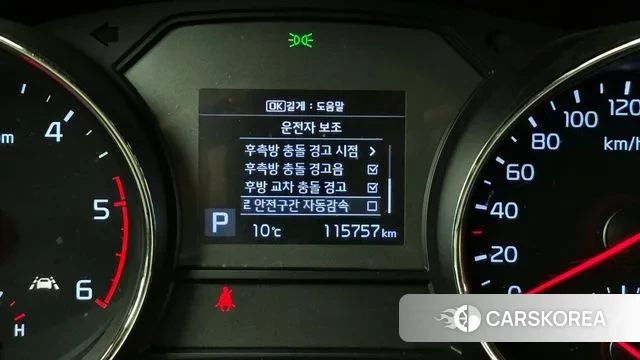 Kia The New Carnival id 3773025 из Кореи 7