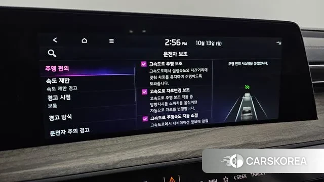 Kia K8 Hybrid id 3236821 из Кореи 7