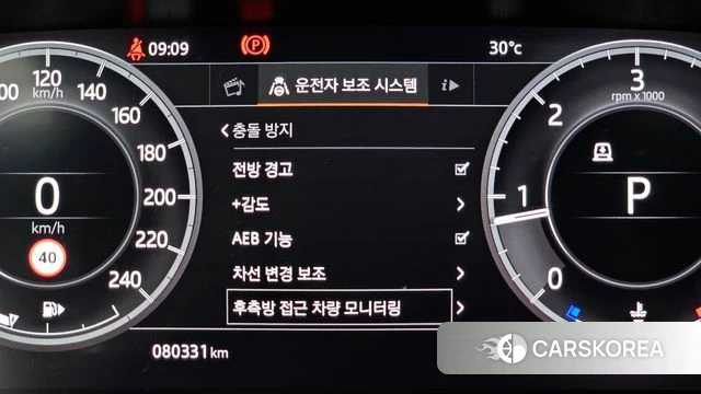 Land Rover Discovery 5 id 4698146 из Кореи 7