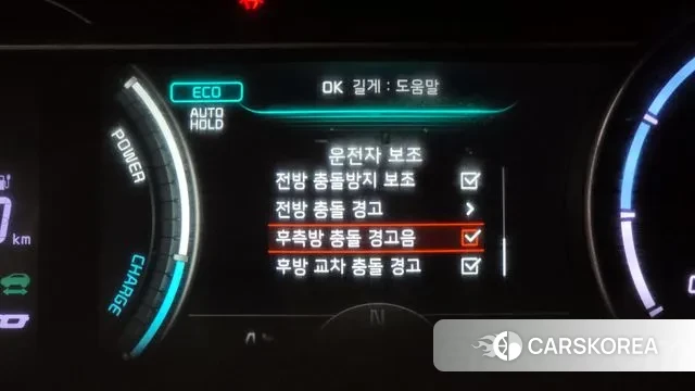 Kia Niro EV id 3478674 из Кореи 7