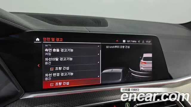 BMW X5 (G05) id 2711625 из Кореи 7