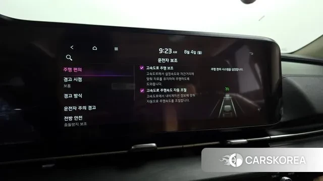 Kia Carnival 4th generation id 2999690 из Кореи 7