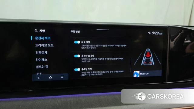 Hyundai Grandeur Hybrid (GN7) id 4623455 из Кореи 7