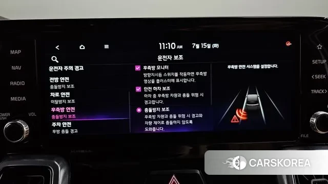 Kia Sorento 4th Generation id 2930233 из Кореи 7