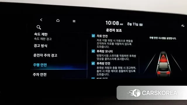 Hyundai The New Palisade id 3022328 из Кореи 7