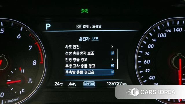 Genesis G70 id 4378048 из Кореи 7